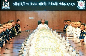 প্রধানমন্ত্রীর নির্দেশে কর্মকর্তাদের পদোন্নতি সততা ও মেধার ভিত্তিতে