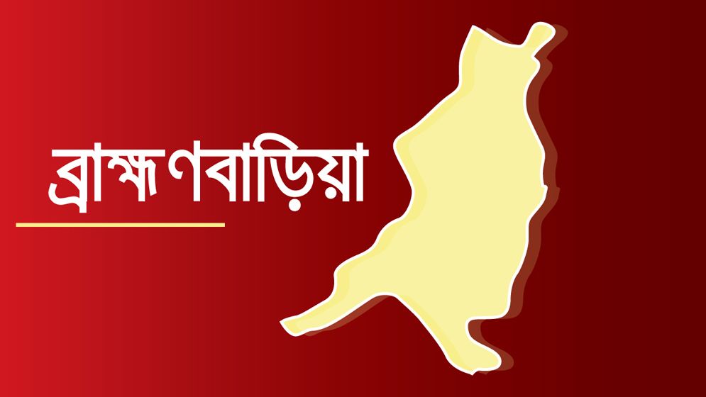 বিজয়নগরে বাস থেকে ৪২ লাখ টাকার ভারতীয় কম্বল জব্দ