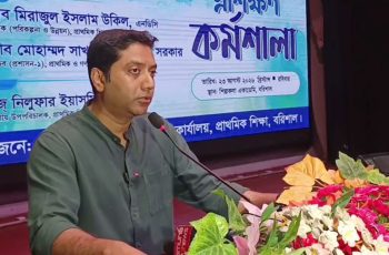 প্রাথমিক শিক্ষাব্যবস্থায় নতুন নীতিমালা প্রণয়নের ঘোষণা