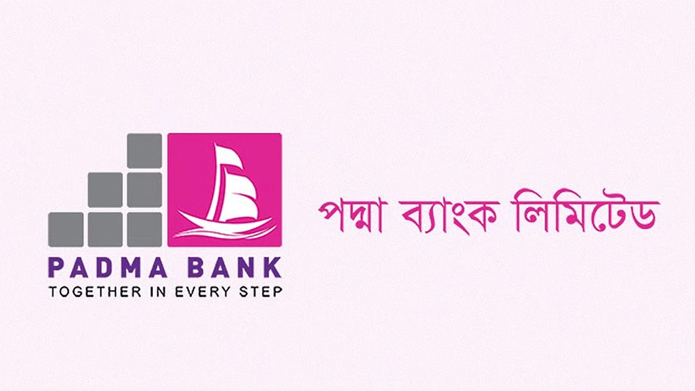 পদ্মা ব্যাংকের সাবেক এমডির বিরুদ্ধে ১০ জনের মামলা অনুমোদন