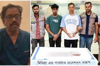 বিশেষজ্ঞ চিকিৎসকদের টার্গেট করে চাঁদা চেয়ে হুমকি দিচ্ছে চক্রটি