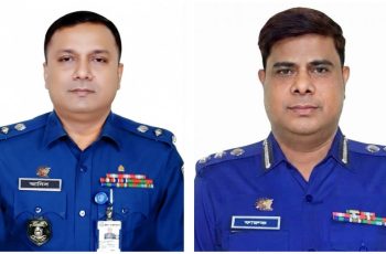 ২৫তম বিসিএস পুলিশ ফোরামের নতুন কার্যনির্বাহী কমিটি গঠন