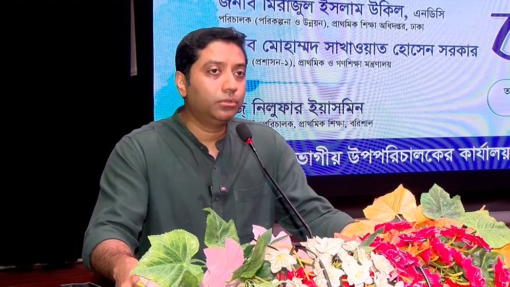 প্রাথমিক শিক্ষা ব্যবস্থায় নতুন নীতিমালা প্রণয়ন হবে: প্রতিমন্ত্রী