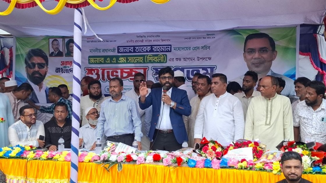 মানুষের মৌলিক চাহিদা পূরণে সরকারের উদ্যোগ: সালেহ শিবলী