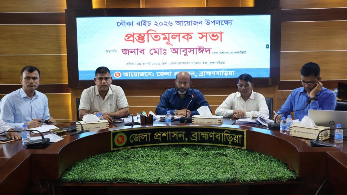 ব্রাহ্মণবাড়িয়ায় নৌকাবাইচ ১২ সেপ্টেম্বর, সাউন্ড সিস্টেম ব্যবহারে নিষেধাজ্ঞা