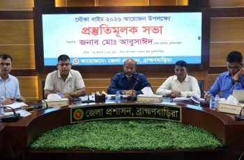 ব্রাহ্মণবাড়িয়ায় নৌকাবাইচ ১২ সেপ্টেম্বর, সাউন্ড সিস্টেম ব্যবহারে নিষেধাজ্ঞা