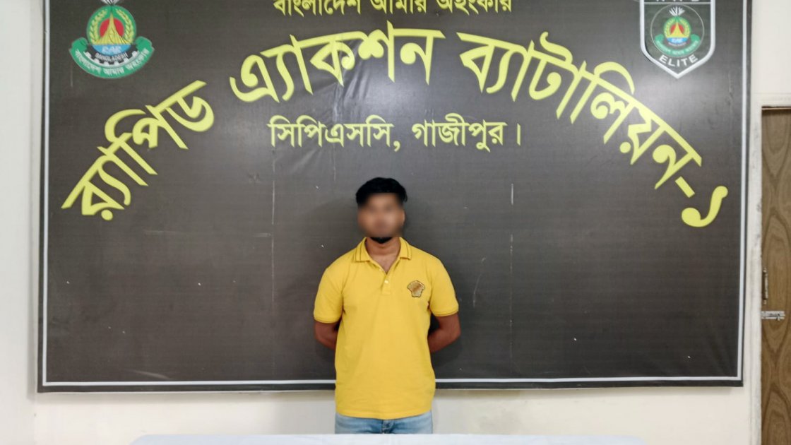 গাজীপুরে কিশোর গ্যাং লিডার আটক, উদ্ধার ২ বিদেশি পিস্তল