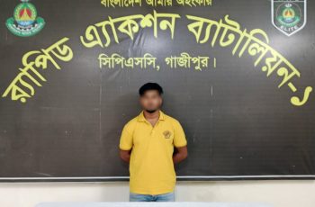 গাজীপুরে কিশোর গ্যাং লিডার আটক, উদ্ধার ২ বিদেশি পিস্তল