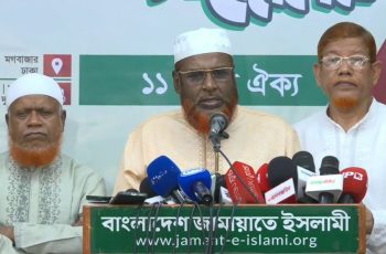 ছয় দাবিতে ১১ দলের লংমার্চ, যানজটের শঙ্কায় ক্ষমা প্রার্থনা