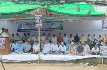 নারায়ণগঞ্জে প্রিপেইড মিটার বাতিলের দাবিতে গণ-অনশন