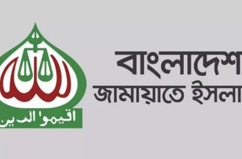 ১১ দলীয় ঐক্যের লংমার্চ হবে শান্তিপূর্ণ ও নিয়মতান্ত্রিক