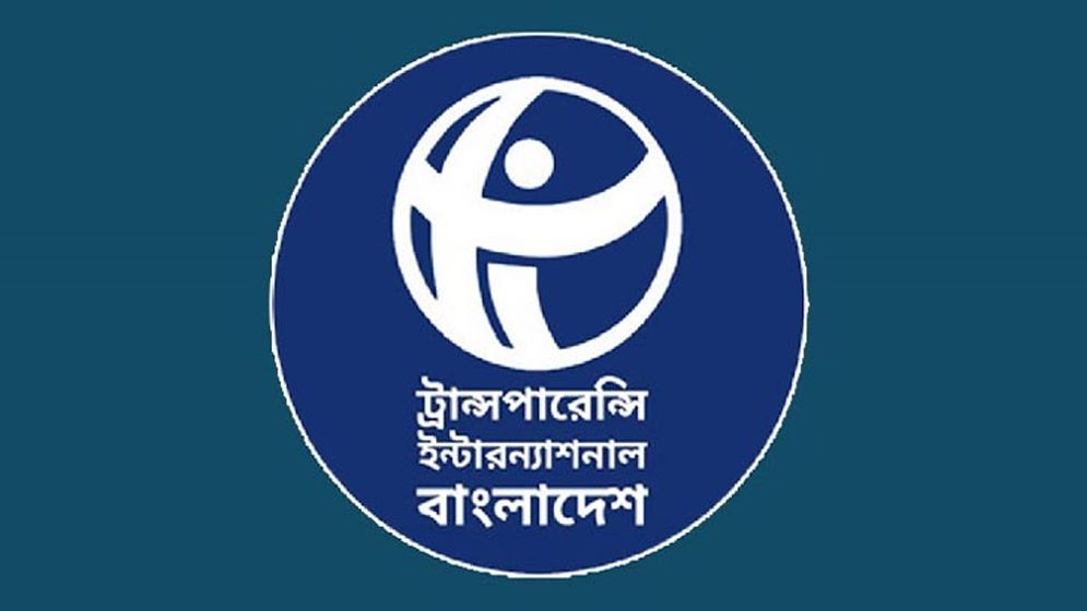 দ্বৈত নাগরিকত্ব নিয়ে গণমাধ্যমকে আক্রমণ উদ্বেগজনক: টিআইবি