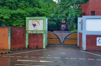 নটর ডেম কলেজে ২০২৬-২৭ শিক্ষাবর্ষের ভর্তি বিজ্ঞপ্তি প্রকাশ