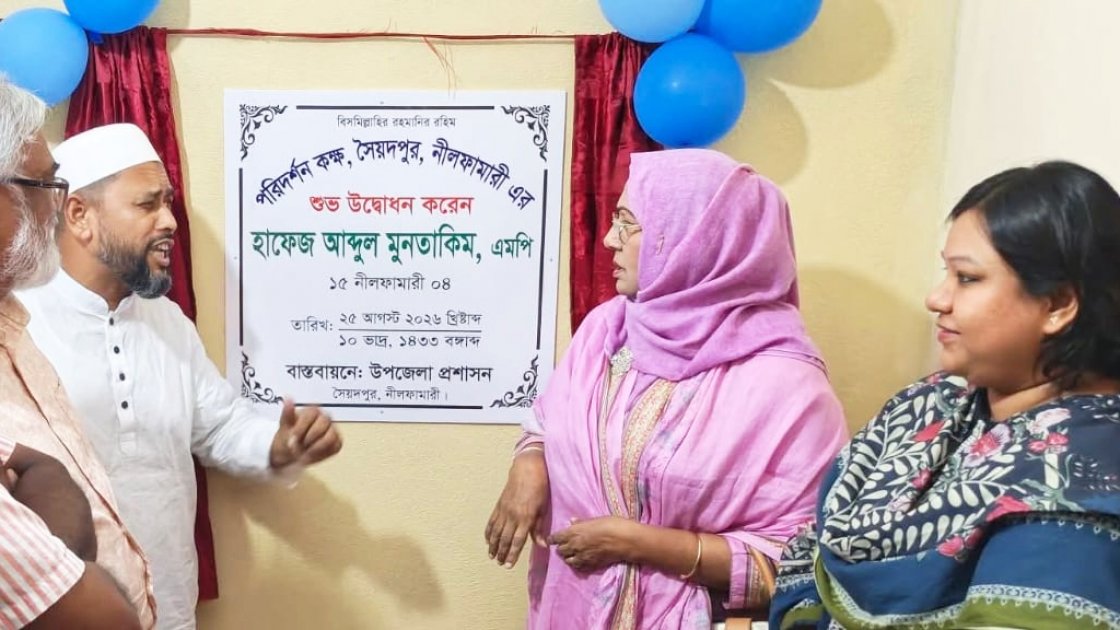 সৈয়দপুরে পরিদর্শন কক্ষে দুই এমপির তীব্র বাকবিতণ্ডা
