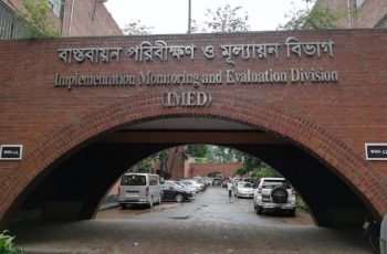 জুলাইয়ে এডিপি বাস্তবায়নের হার ১ শতাংশের কম