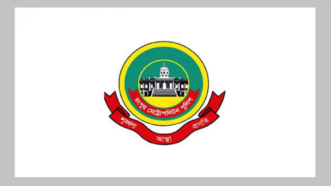 রংপুরে নতুন পুলিশ কমিশনার হিসেবে মাহবুবুর রশীদ নিয়োগ