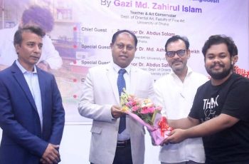 ঢাবি চারুকলা অনুষদে শিল্প সংরক্ষণ বিষয়ক সেমিনার অনুষ্ঠিত