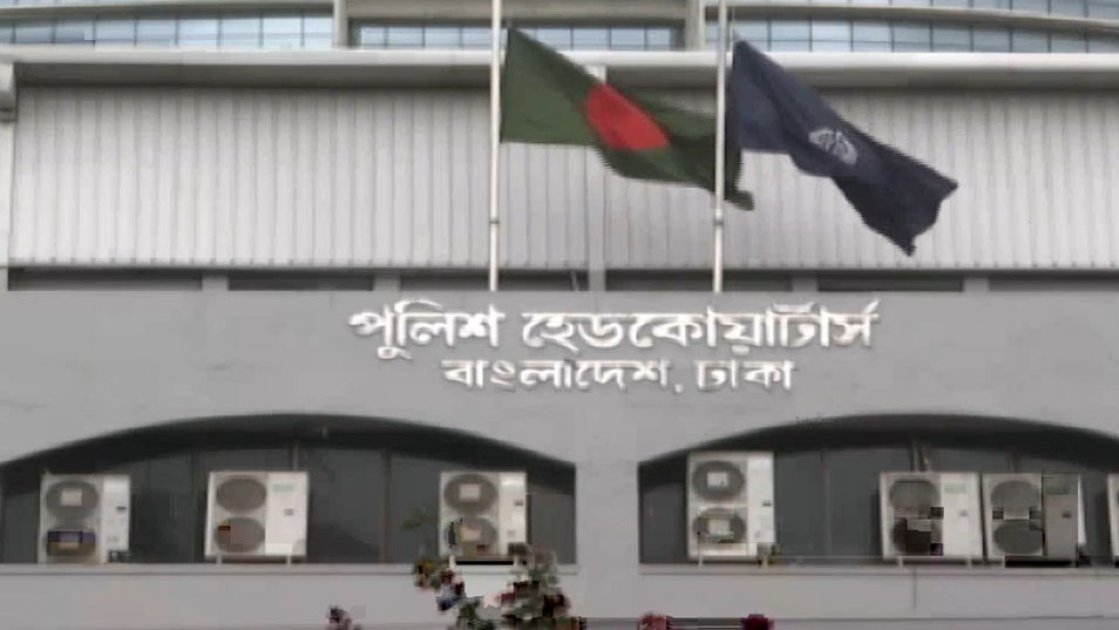 পুলিশের ৩ এডিসি ও ৪ সহকারী কমিশনারের বদলি প্রজ্ঞাপন জারি