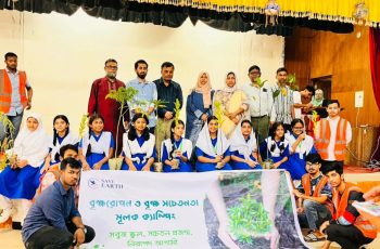 কুমিল্লায় নবাব ফয়জুন্নেসা স্কুলে বৃক্ষরোপণ ক্যাম্পেইন অনুষ্ঠিত