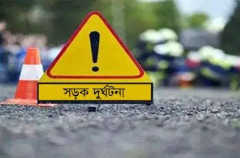 তিন জেলায় সড়ক দুর্ঘটনায় ৪ প্রাণহানি