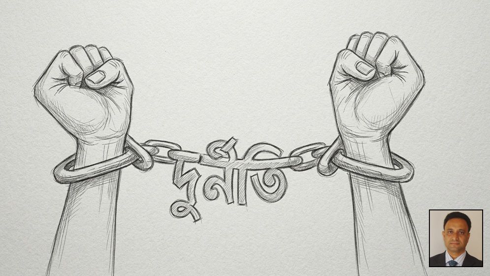 দুর্নীতির বিরুদ্ধে সরকারের জিরো টলারেন্স নীতি