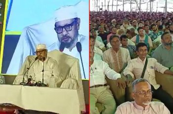 ফরিদপুরে জাকের পার্টির ৩৭তম প্রতিষ্ঠাবার্ষিকী অনুষ্ঠানে ইসলামি সম্মেলন