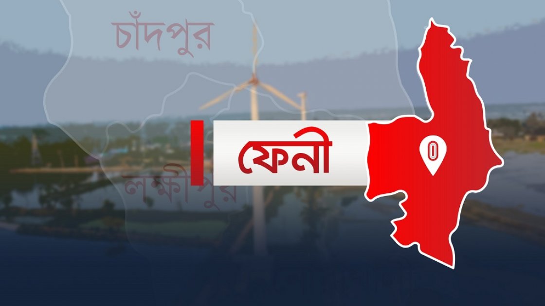 ফেনীতে পরকীয়ার অভিযোগে নারী-পুরুষকে খুঁটিতে বেঁধে নির্যাতন