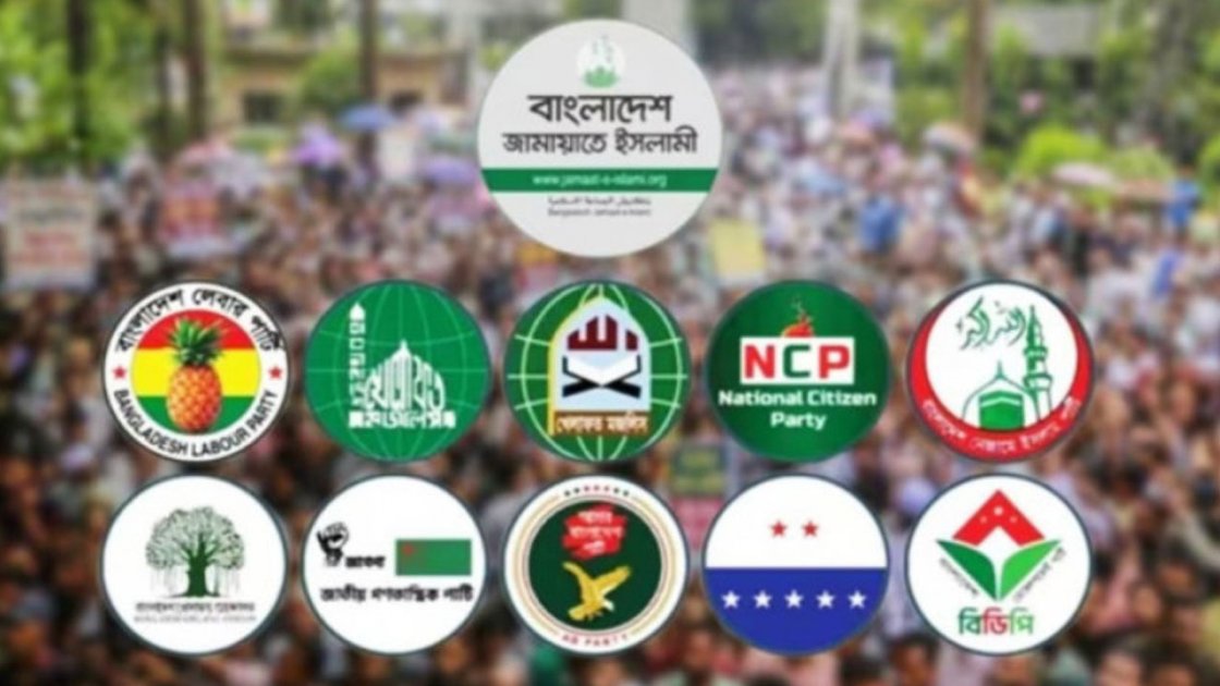 ৩০ আগস্ট শাহবাগ থেকে সংসদ অভিমুখে বিরোধী জোটের পদযাত্রা