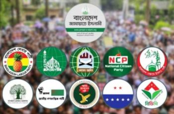 ৩০ আগস্ট শাহবাগ থেকে সংসদ অভিমুখে বিরোধী জোটের পদযাত্রা