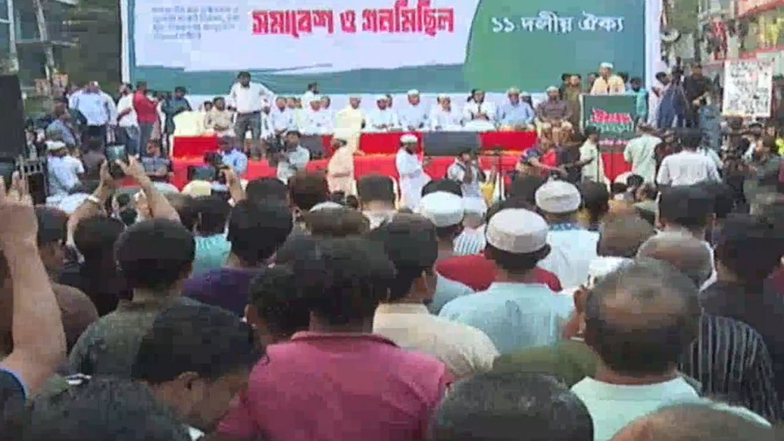 ১১ দলীয় ঐক্য: আদর্শ বিরোধী দল হতে চায়, সরকারকে চাপে রাখার লক্ষ্যে