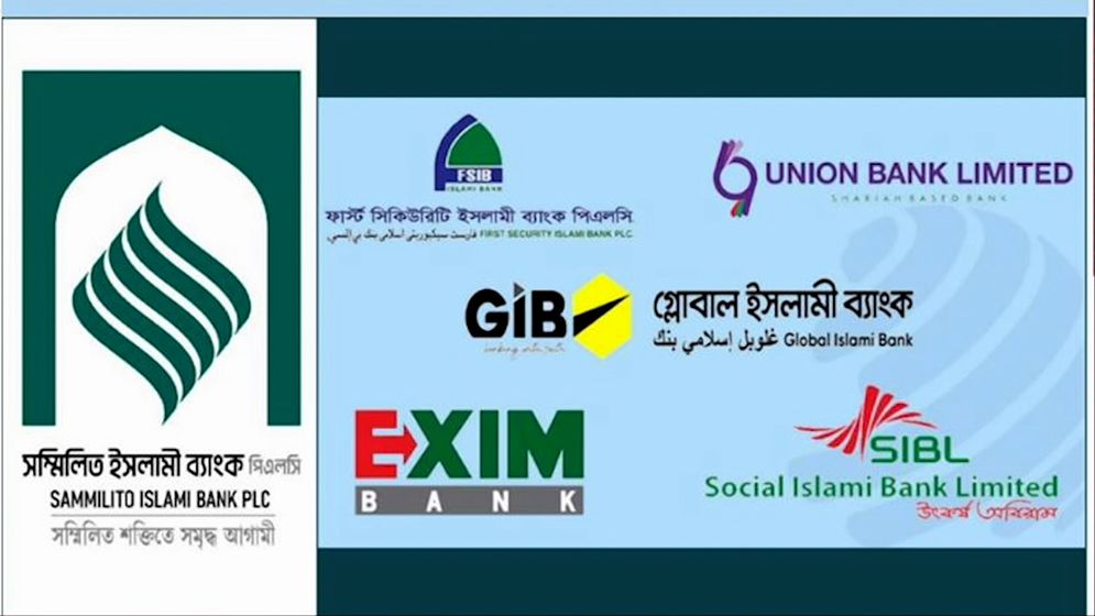 সম্মিলিত ইসলামী ব্যাংক খেলাপি ঋণ আদায়ে ১০ হাজার মামলা করেছে