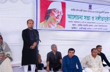 ঢাবিতে জাতীয় কবি কাজী নজরুল ইসলামের ৫০তম মৃত্যুবার্ষিকী পালিত