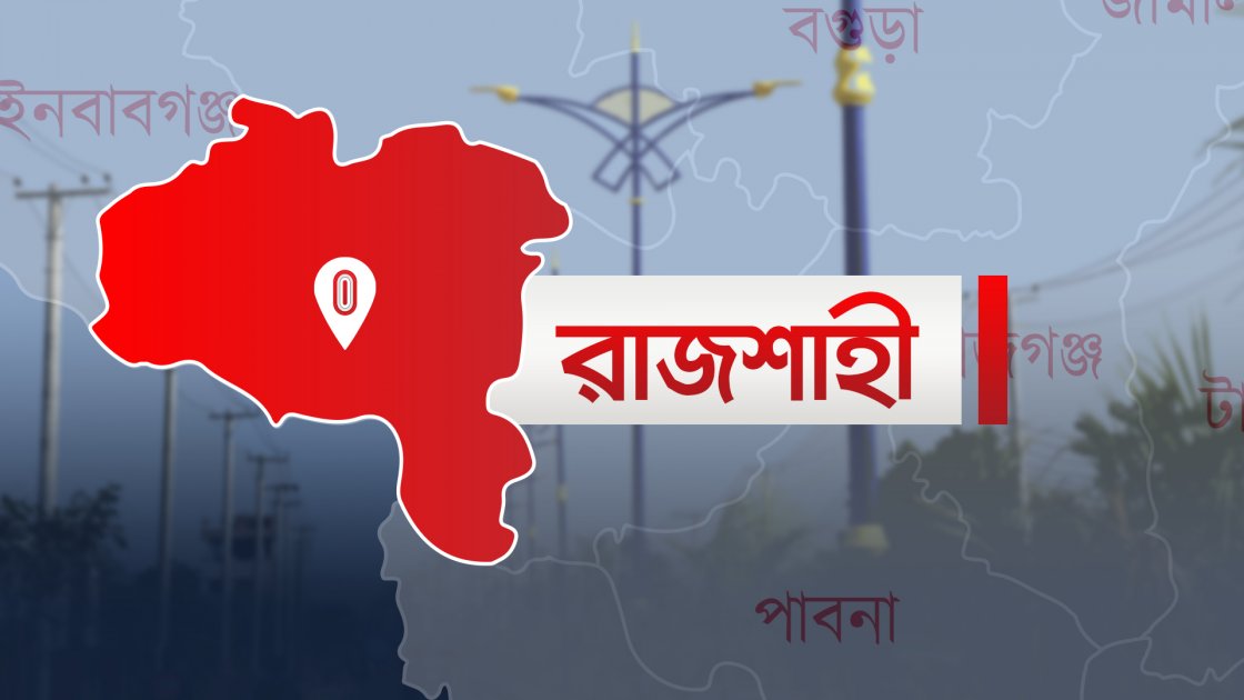 রাজশাহীতে হাসপাতালের বর্জ্য ড্রেনে, স্বাস্থ্যঝুঁকি বৃদ্ধি