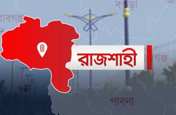 রাজশাহীতে হাসপাতালের বর্জ্য ড্রেনে, স্বাস্থ্যঝুঁকি বৃদ্ধি
