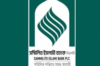 সম্মিলিত ইসলামী ব্যাংকের খেলাপি ঋণ আদায়ে ১০ হাজার মামলা