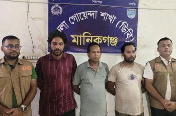 মানিকগঞ্জে সরকারি অ্যাম্বুলেন্সে ১৫০০ পিস ইয়াবা উদ্ধার, ৩ গ্রেফতার