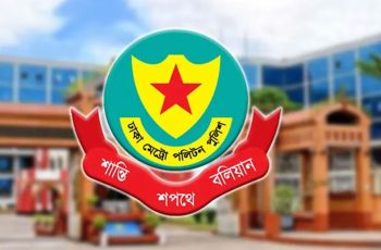রাজধানীতে ২৪ ঘণ্টায় ৪৯১ জন গ্রেফতার, মামলা ৩৯