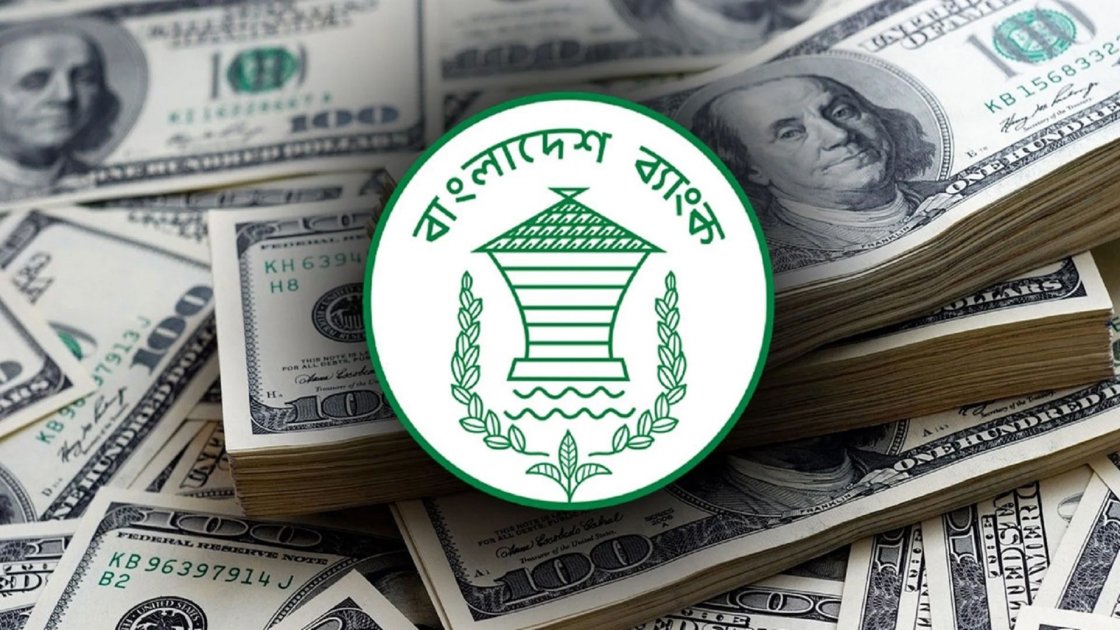 বাংলাদেশ ব্যাংকের নতুন সিদ্ধান্তে বিদেশি কোম্পানির কার্যক্রম সহজ হবে