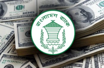 বাংলাদেশ ব্যাংকের নতুন সিদ্ধান্তে বিদেশি কোম্পানির কার্যক্রম সহজ হবে