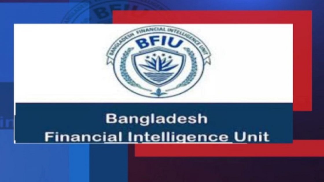 ৩১টি ভুয়া মোবাইল অ্যাপ নিয়ে বিএফআইইউর সতর্কতা