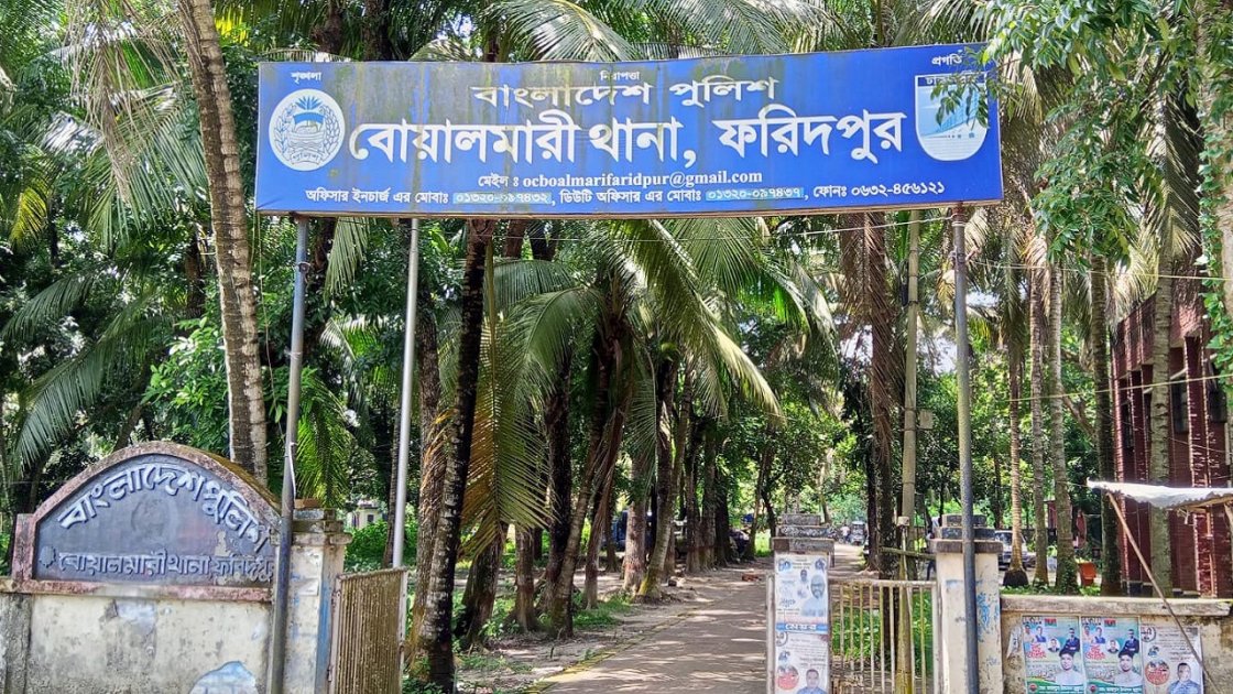 ফরিদপুরে স্ত্রীর ওড়নায় ফাঁস দিয়ে যুবকের মৃত্যু