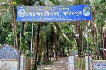 ফরিদপুরে স্ত্রীর ওড়নায় ফাঁস দিয়ে যুবকের মৃত্যু