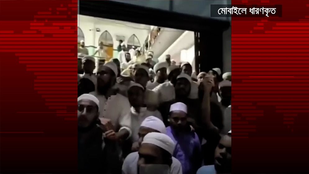 ব্রাহ্মণবাড়িয়ায় মাদরাসাছাত্রদের বিক্ষোভ, এনসিপি বয়কটের ঘোষণা