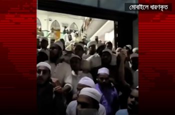 ব্রাহ্মণবাড়িয়ায় মাদরাসাছাত্রদের বিক্ষোভ, এনসিপি বয়কটের ঘোষণা