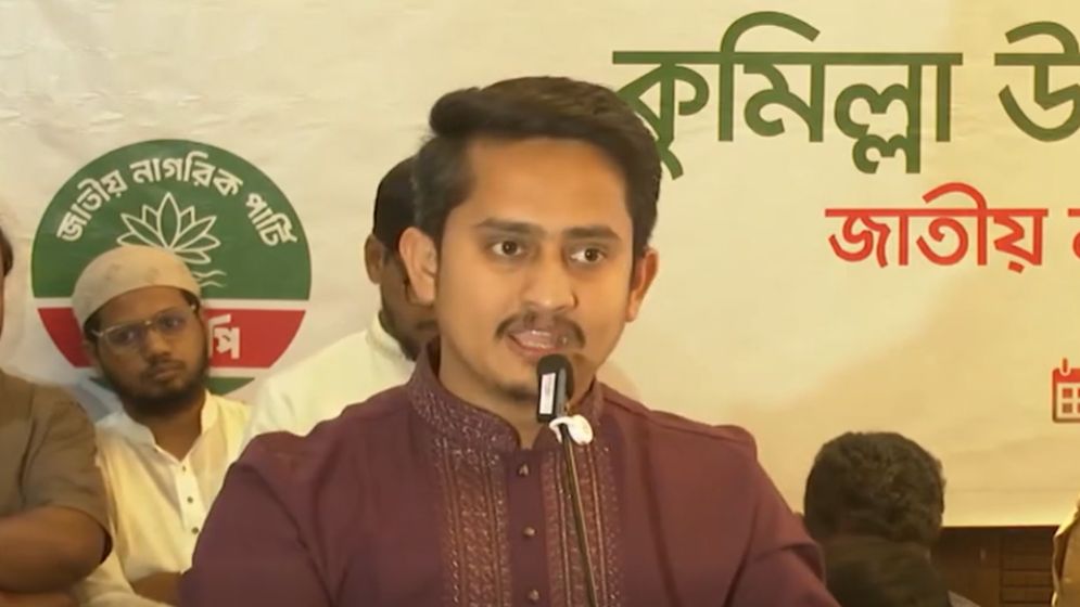 বিএনপিকে আ. লীগের সাথে তুলনা করতে চান না এনসিপি নেতা