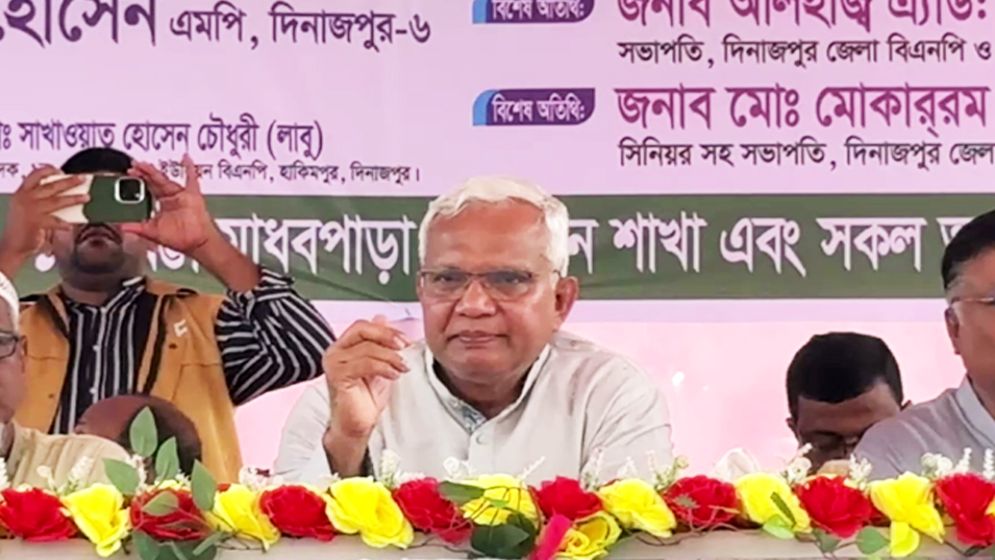 বিএনপি আত্মসমর্পণ করার দল নয়: সমাজকল্যাণমন্ত্রী