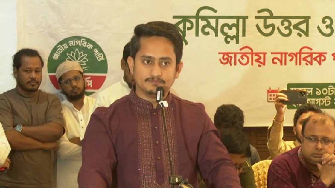 সারজিস আলম: আওয়ামী লীগ দেশ ছেড়ে পালিয়ে যাওয়া নরপিচাশ
