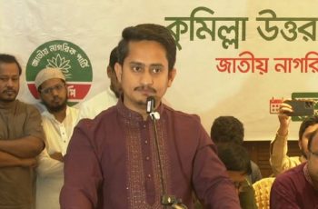 সারজিস আলম: আওয়ামী লীগ দেশ ছেড়ে পালিয়ে যাওয়া নরপিচাশ