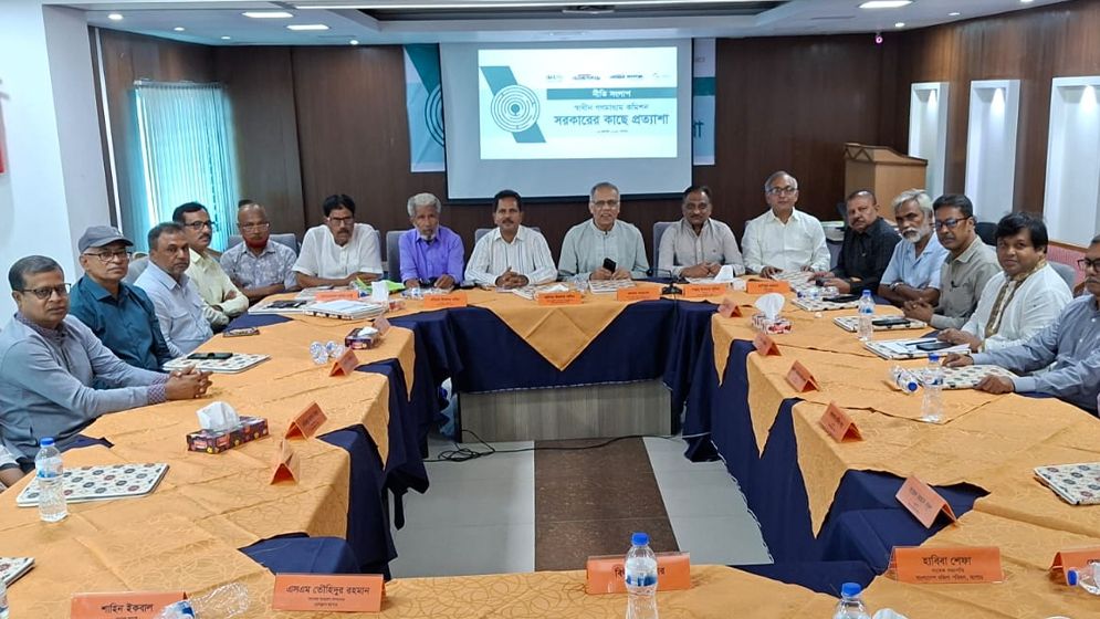 গণমাধ্যম কমিশন গঠনে অংশগ্রহণমূলক প্রক্রিয়ার আহ্বান