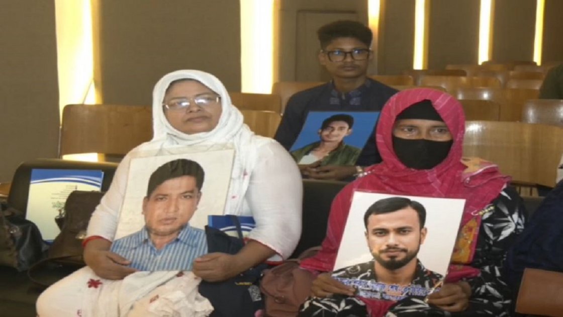 গুমের শিকারদের পরিবারের উদ্বেগ, বিচার ও জবাবদিহির দাবি